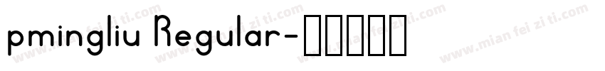 pmingliu Regular字体转换